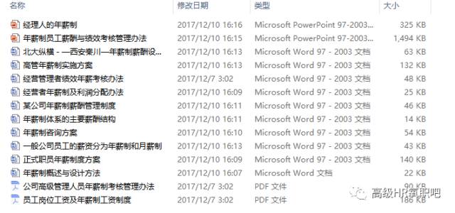 新澳全年度免费资源宝典,决策支持资料汇编_手游版IHW692