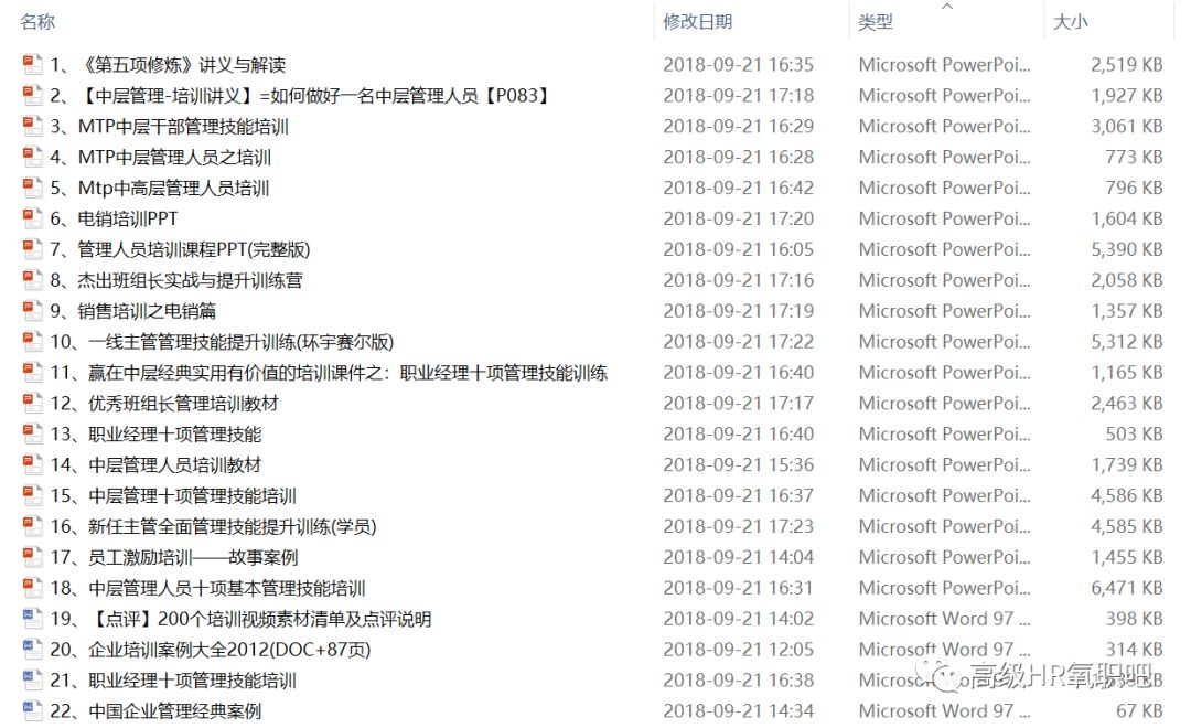 新澳全年度免费资源宝典,决策支持资料汇编_手游版IHW692