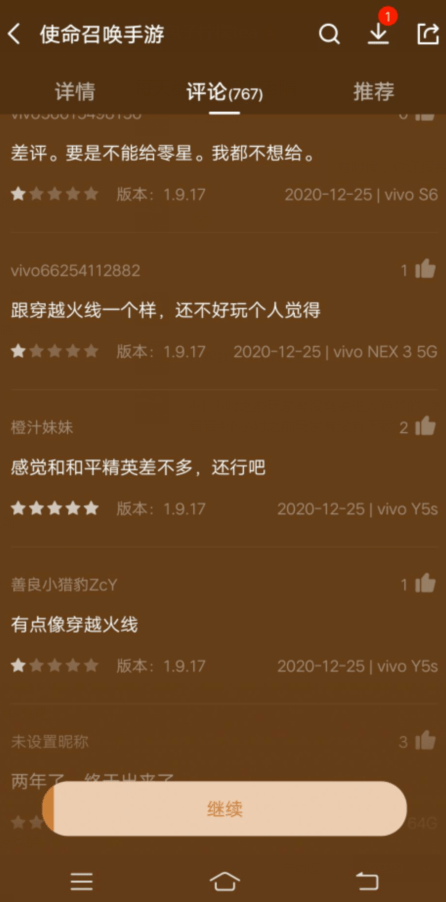 新澳全年度免费资源宝典,决策支持资料汇编_手游版IHW692