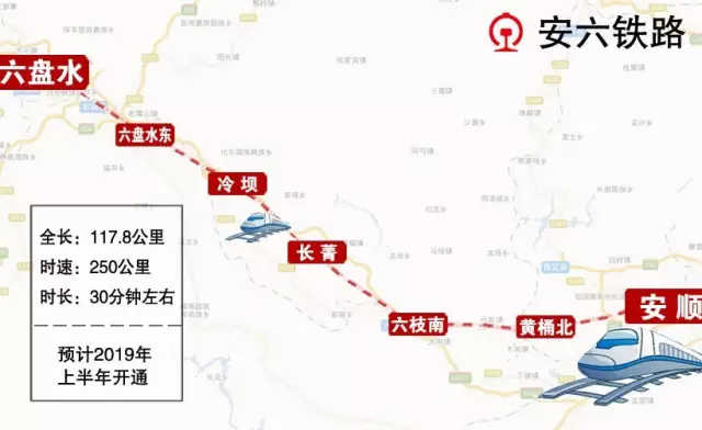 安六城际铁路最新进展消息速递