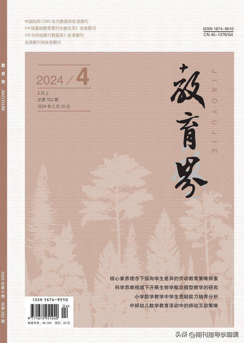2024香港免费资料攻略:核心版PQY416.64资源策略解析