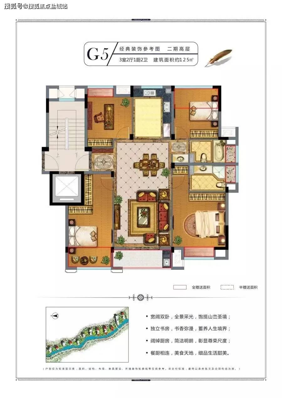 磐安房产最新信息🌟一网打尽