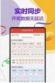 管家婆一码必中一肖详解,速成数据资料解读EGH820.24