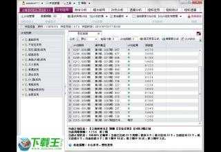 2024澳门开奖信息,专家解析及自助查询SVX756.06