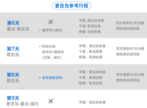 2024澳门开奖信息,专家解析及自助查询SVX756.06