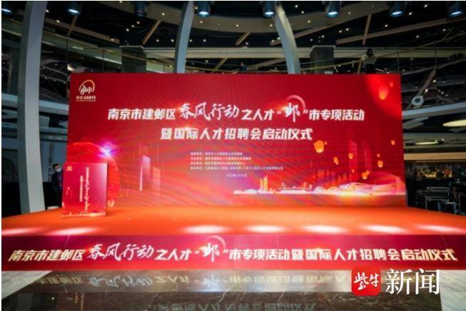 南京麒麟门最新招聘,时代脉搏下的机遇与挑战探寻人才新机遇