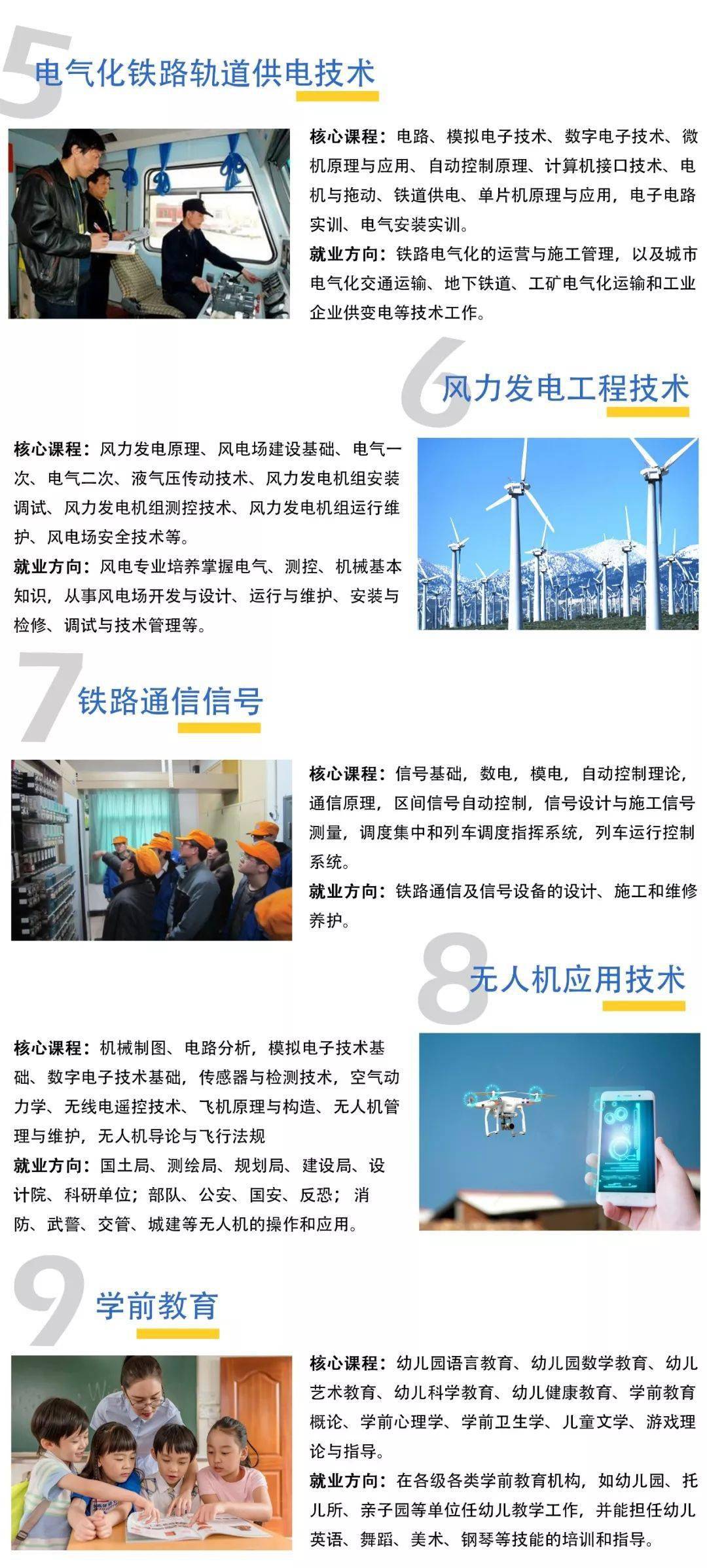 簇桥最新招聘信息,变化带来自信与成就感,我们在等你加入!