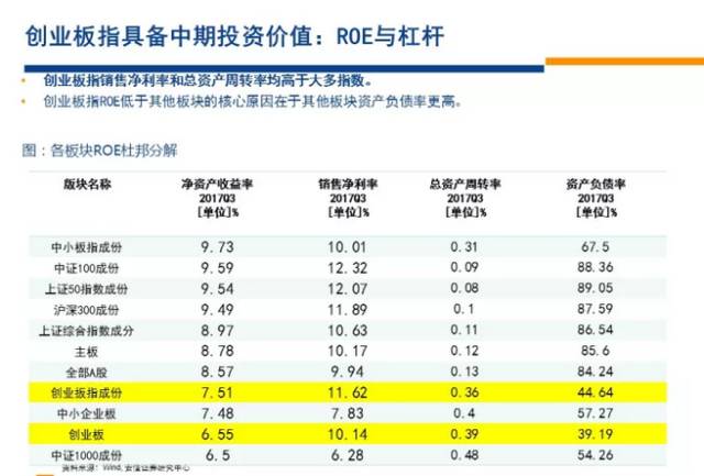 新澳内部资料精粹汇总,策略优化升级_EOV68.508特供版