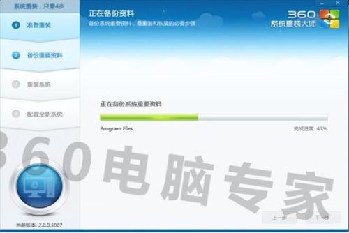 修改建议:新澳60期最新资料速递,安全解析及GRW68.150外观版解读