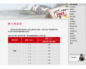 修改建议:新澳60期最新资料速递,安全解析及GRW68.150外观版解读