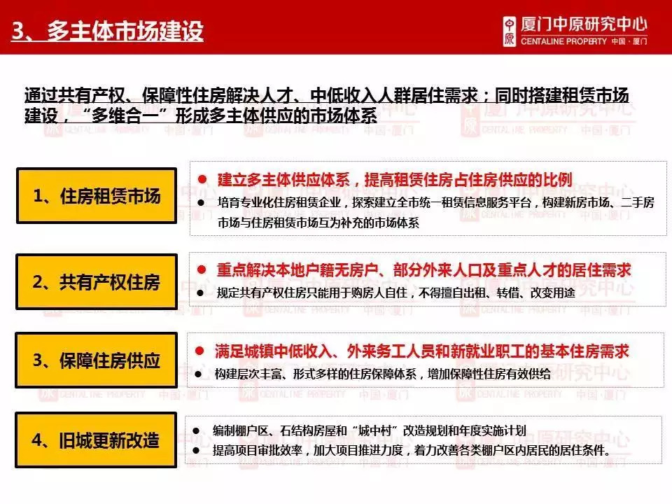 澳门雷锋心水解析,方案实施专业分析_RTH68.748版