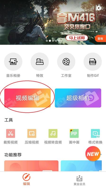 变啦app最新版,背景、发展、影响与地位全面解析