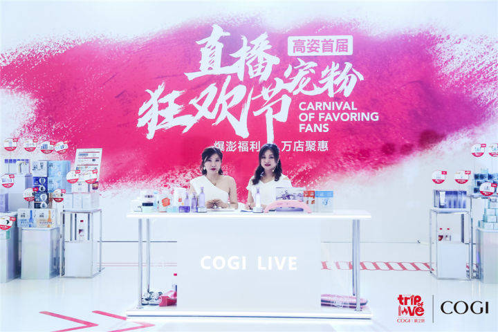 就去爱直播,探索直播时代的浪漫之旅