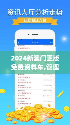 2024澳门每日好运好彩汇总免费发布,时代变革评价_AST68.710无障碍体验版