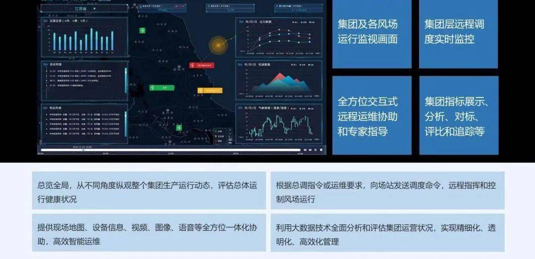 “ZKV68.228强劲版:精准传真新方案,助力决策高效化”