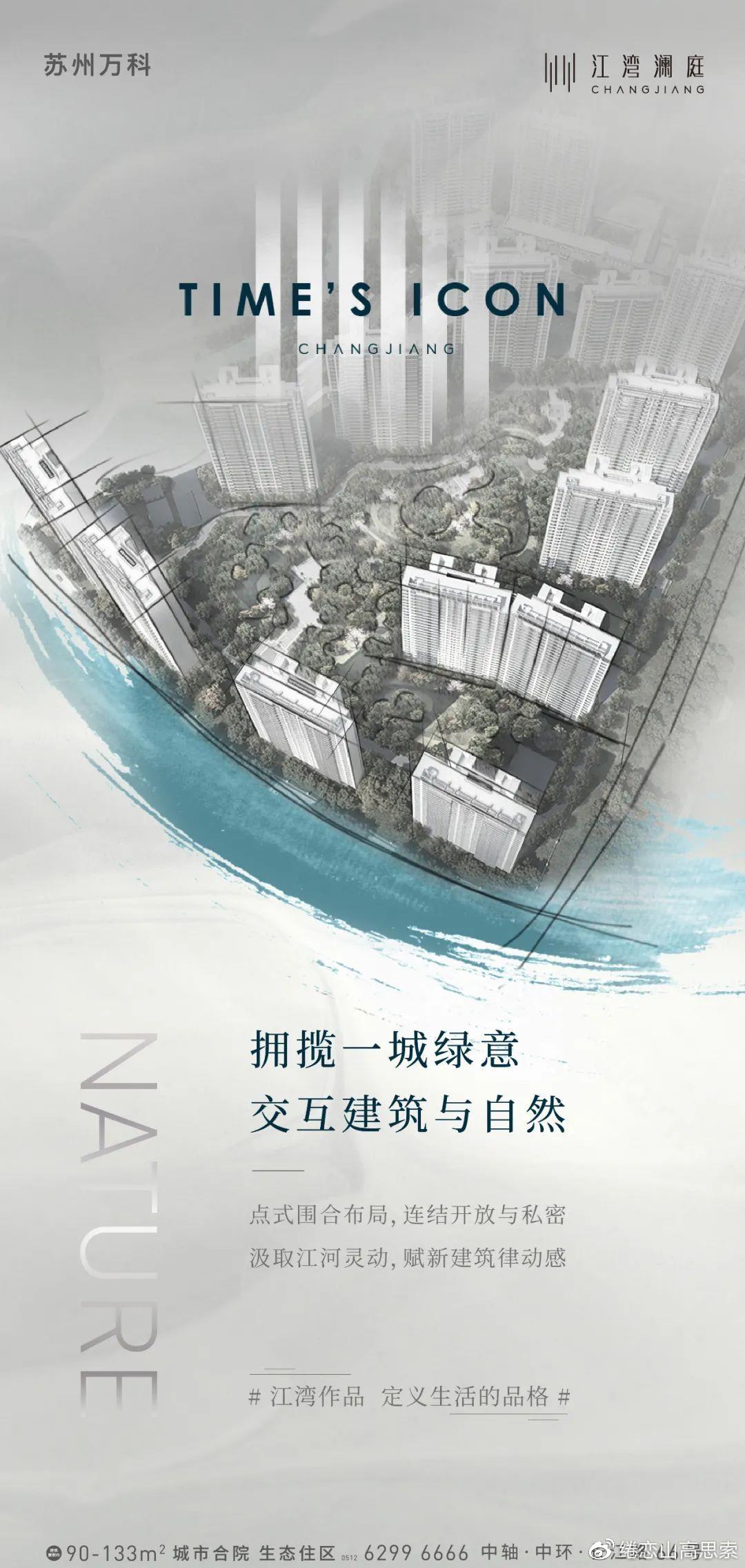 岸上澜湾最新动态,科技引领未来,体验全新生活