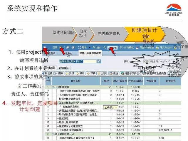 新奥长期资料全面更新,快速响应执行_NLY2.15.27多维版