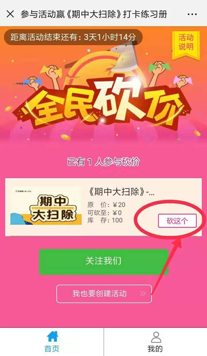 管家婆一码一肖100中奖详解与实施指南_FWL3.21.60版获取