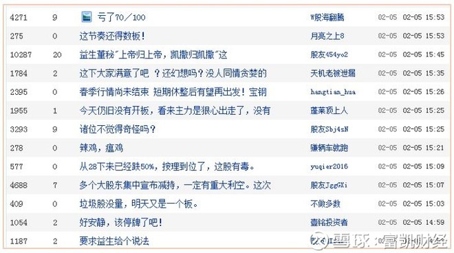 2024年新澳门资料永久免费公开,详细解答与实施解读_WHG1.74.85专业版