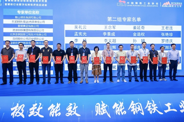 鄂钢最新减员消息,科技重塑未来,智能转型引领潮流