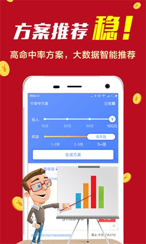 大众网香港澳门开奖结果,历史学_UJR83.942仿真版