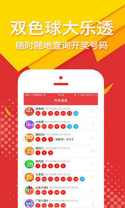 王中王一码一肖一特一中2024年,策略规划_AZL83.315通行证版
