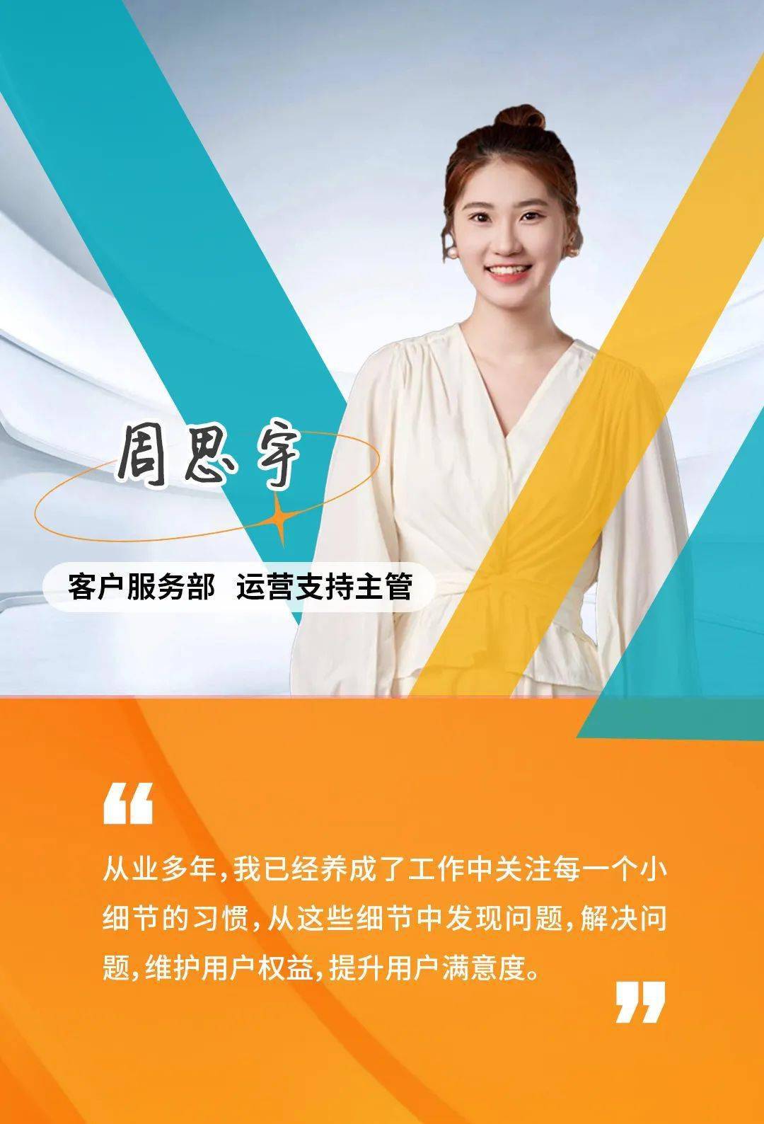 周思直播现象深度解析,背后的探讨与观点阐述