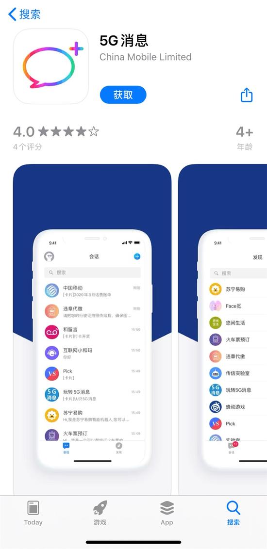 澳门码统计器app,仿真方案实施_DAR54.178移动版
