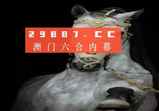 澳门金钥匙12码资料,定性解析明确评估_TFB51.641酷炫版
