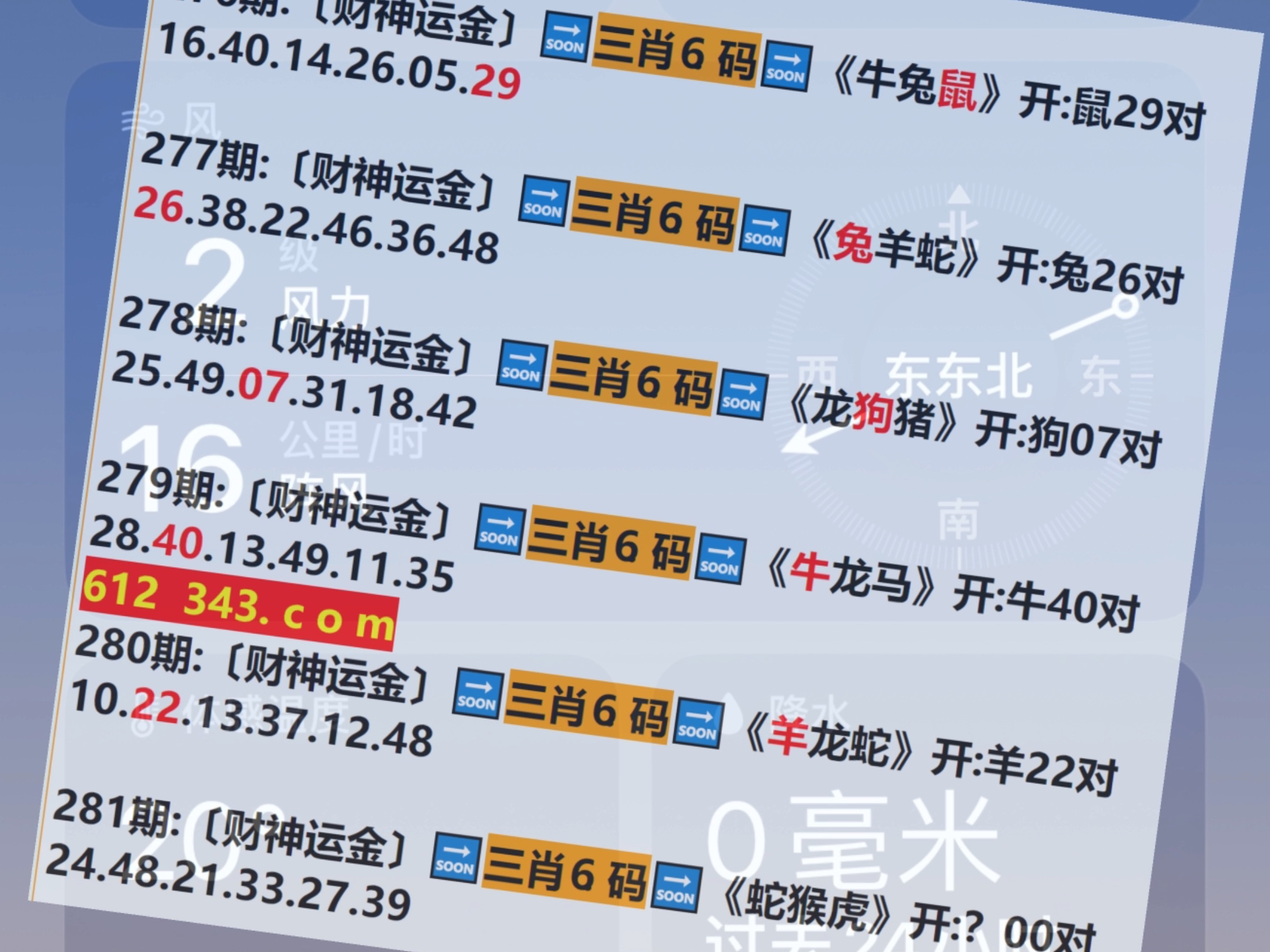 澳门金钥匙12码资料,定性解析明确评估_TFB51.641酷炫版
