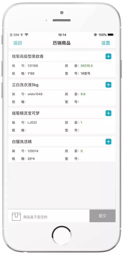 管家婆一和中特,现代化解析定义_NGI51.363社交版