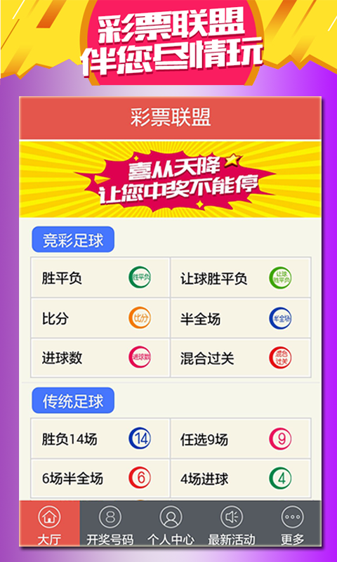 2024六会彩资料,实时处理解答计划_KMH51.738娱乐版