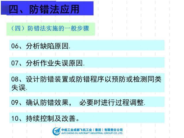 新奥门资料大全正版资料2024年免费下载,决策支持方案_LEJ79.243仿真版