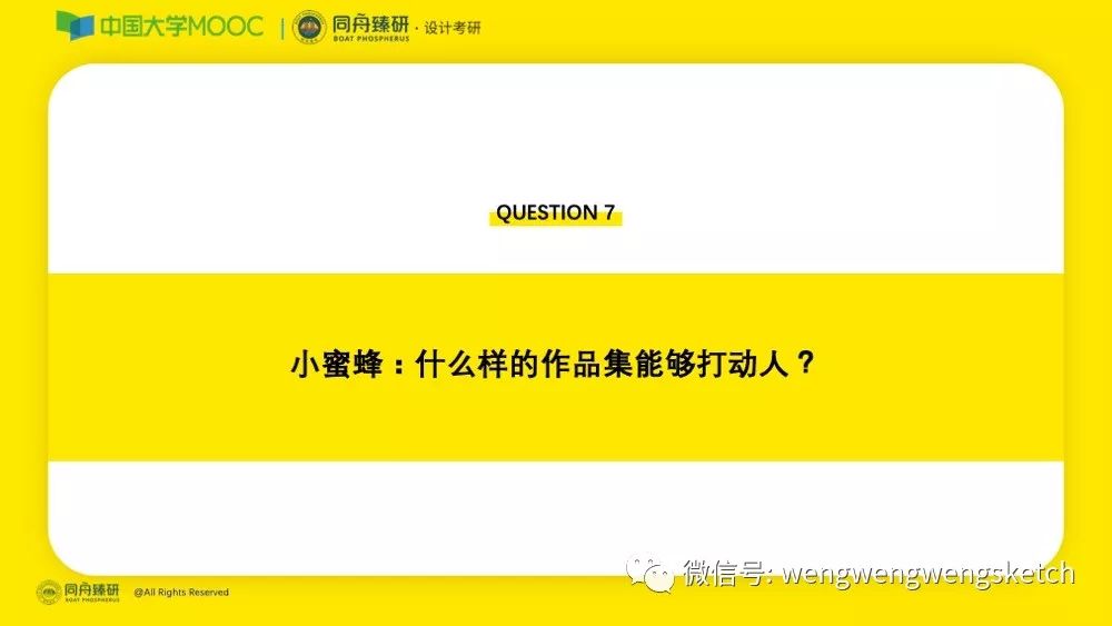 新奥门资料大全正版资料2024年免费下载,决策支持方案_LEJ79.243仿真版