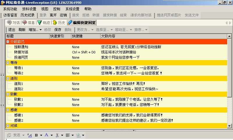 2024年管家婆的马资料50期,执行验证计划_SGL79.650无线版