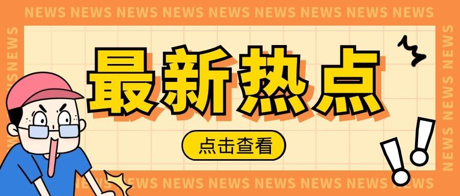澳门神算子资料免费公开,专家权威解答_NGS79.206掌中宝
