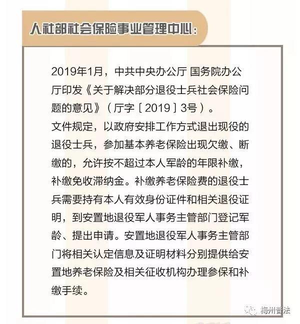 澳门神算子资料免费公开,专家权威解答_NGS79.206掌中宝