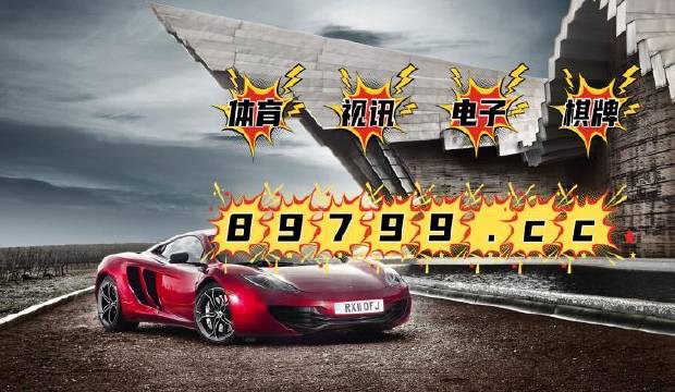 4949澳门今晚上开奖,平衡执行计划实施_ENT79.147晴朗版