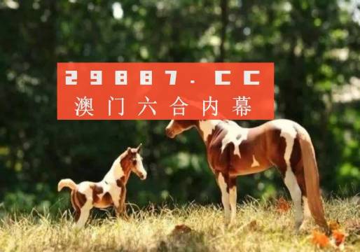 993994高清跑狗图玄机,实地验证策略具体_LWQ79.186方案版