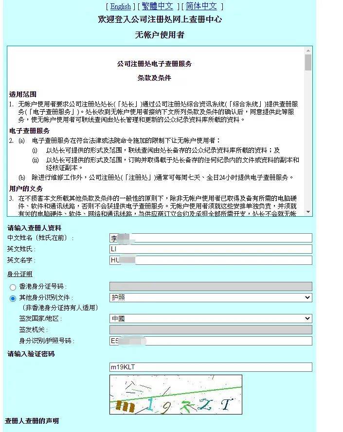 2024香港大众网资料,实践调查说明_GSK79.138可靠性版