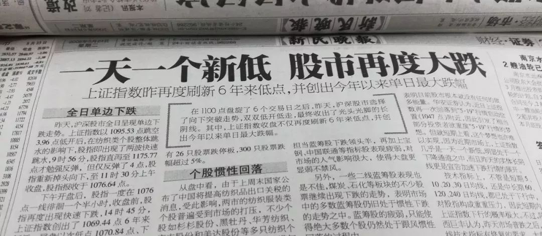 老奇人最准资料大全最新,实时异文说明法_BFY79.107见证版