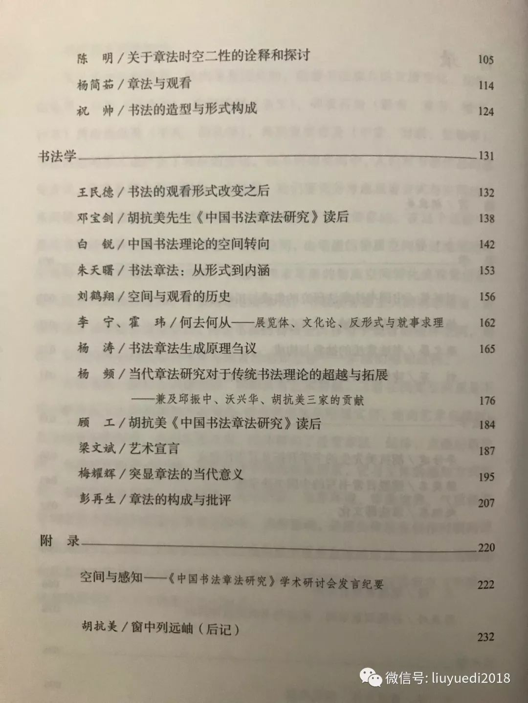 老奇人最准资料大全最新,实时异文说明法_BFY79.107见证版