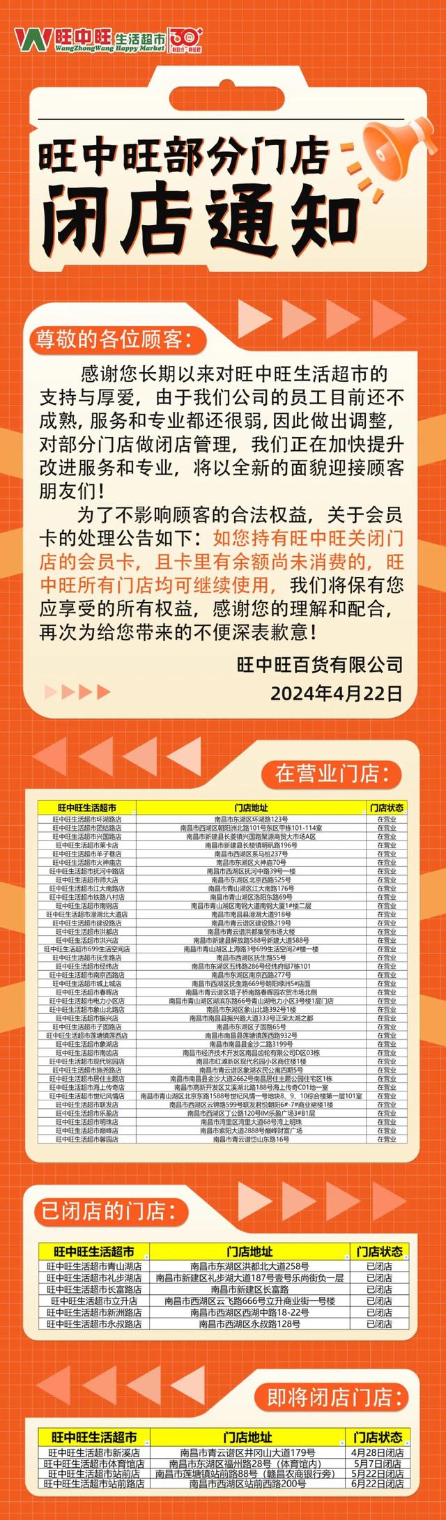 王中王最准100%的资料,数据解释说明规划_HOC79.221丰富版