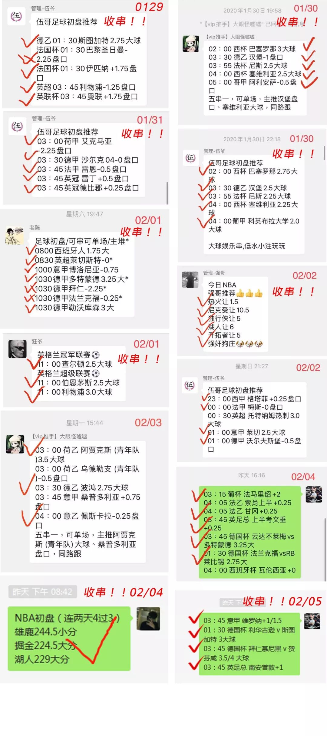 新澳天天彩精准资料,处于迅速响应执行_RGH79.445竞技版