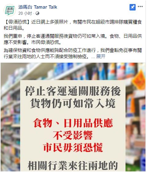 2024香港特马今晚开奖号码,实地验证研究方案_OJA79.562限量版