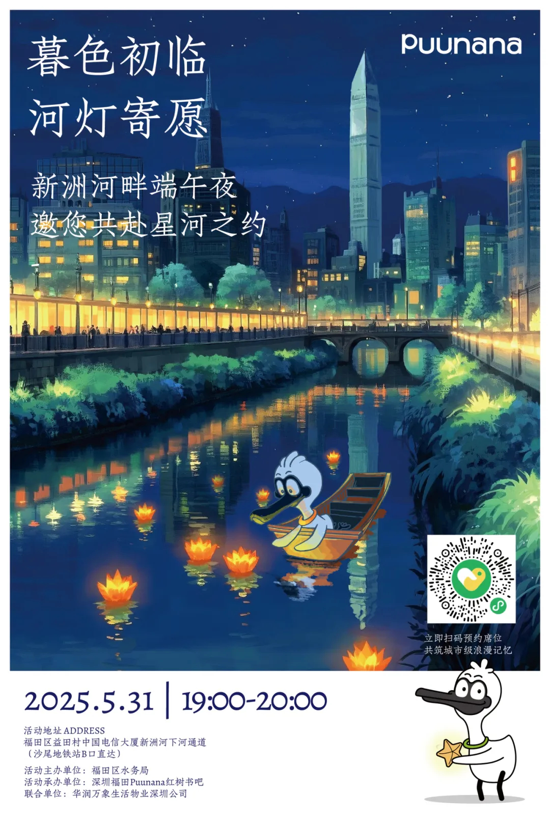 南下河最新招工,一场探索自然美景的旅行邀请