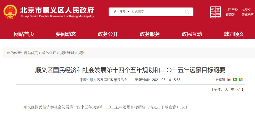 华容本地最新招聘,职业发展的理想选择