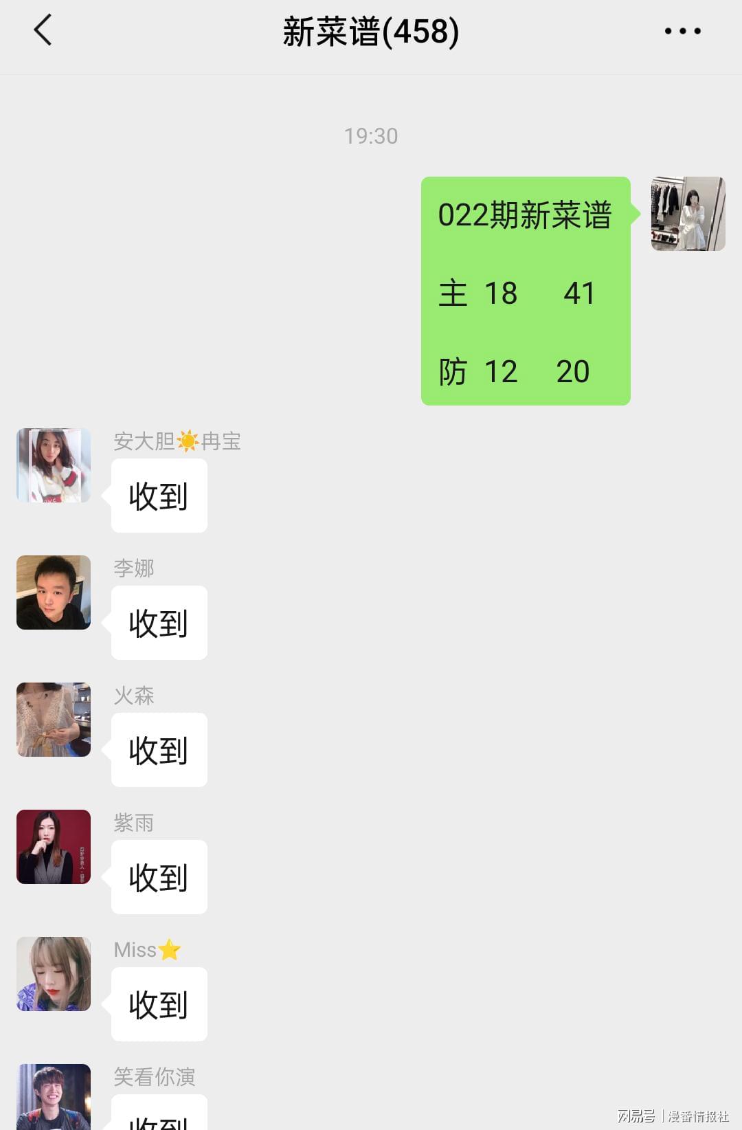 婆家一肖一码100,预测解答解释定义_mShop68.100