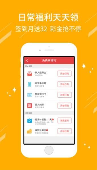 奥门开奖结果+开奖记录2024年资料网站,数据解析支持策略_旗舰版54.435