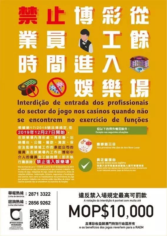 新澳门黄大仙三期必出,合理决策执行审查_尊享款55.298